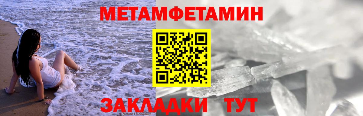 АМФЕТАМИН  Вход с VPN  Раменское  Amphetamine Розовый 