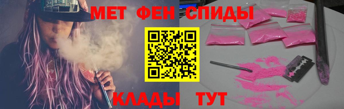 АМФЕТАМИН 98% Раменское