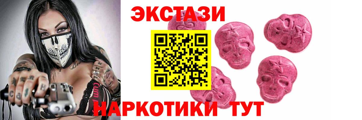 Ecstasy Philipp Plein Раменское