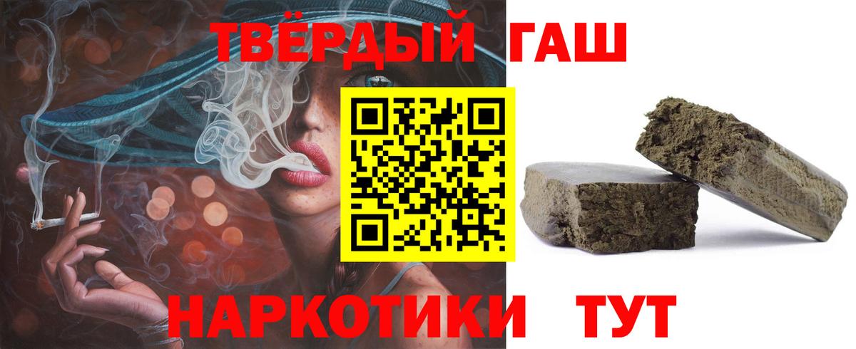 ГАШ VHQ Раменское