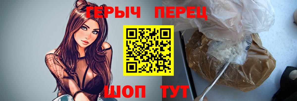 Героин Афган Раменское