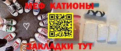 прущая мука Бугуруслан