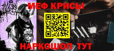 прущая мука Бугуруслан