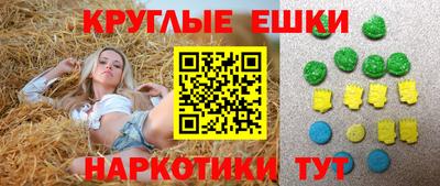 прущая мука Бугуруслан