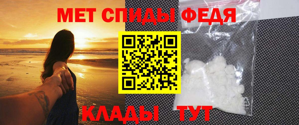 МЕТАМФЕТАМИН кристалл Раменское
