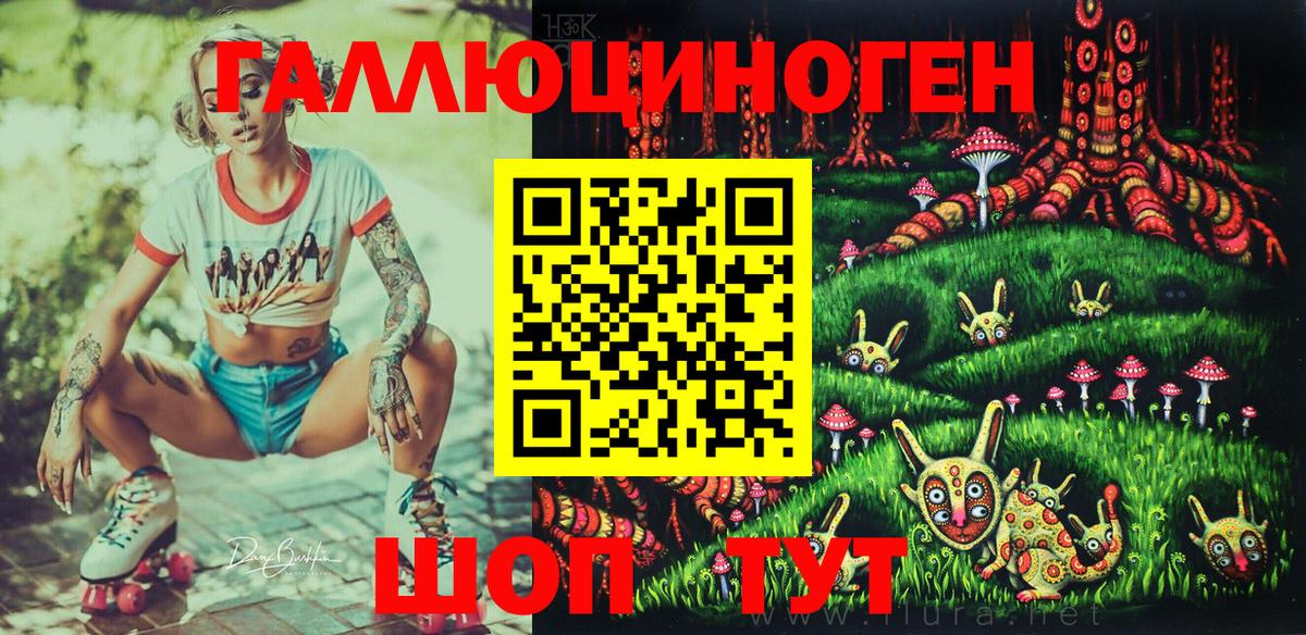 Галлюциногенные грибы прущие грибы  Псилоцибиновые грибы прущие грибы  купить  сайты  Раменское  Вход с VPN 